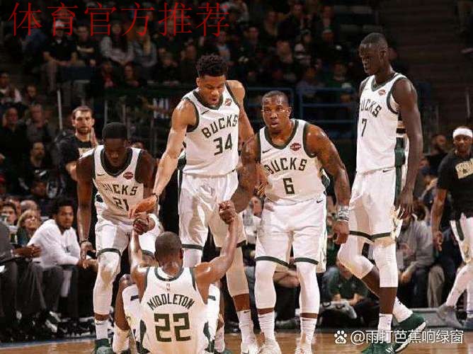 雄鹿危矣，字母哥即将离队！纽约打错算盘，全明星后卫更有吸引力