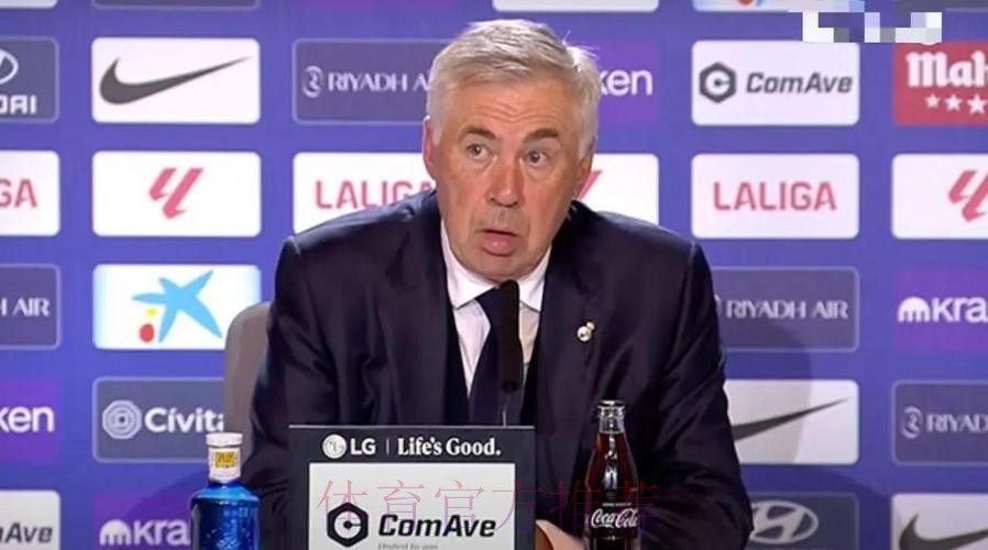 西媒：安帅因谈判耽误训练会议 引发皇马强烈不满