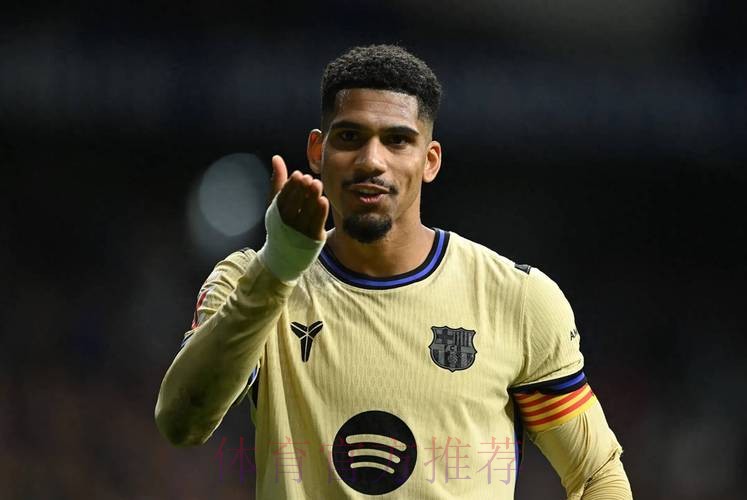 阿劳霍:赢下国家德比意义非凡 夺冠使巴萨充满动力 阿劳霍:赢下国家德比意义非凡 夺冠使巴萨充满动力